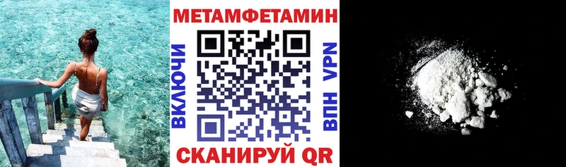 АМФЕТАМИН VHQ  цены   Урюпинск 