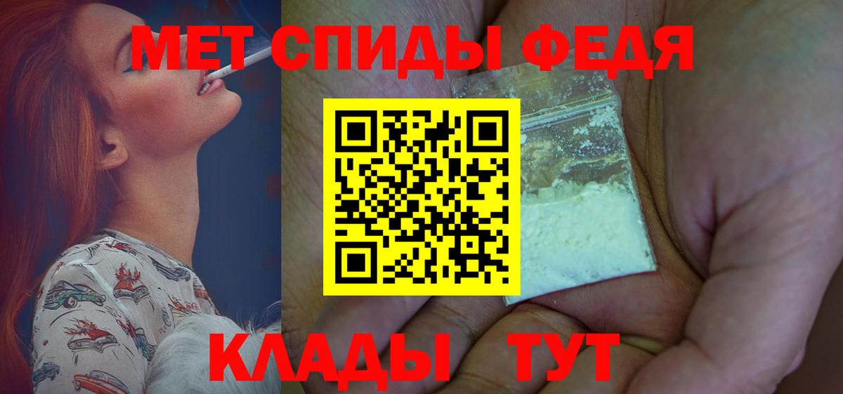 Урюпинск  Amphetamine  Вход с VPN  Амфетамин 97% 
