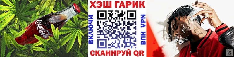 Печенье с ТГК конопля  купить  сайты  Урюпинск 