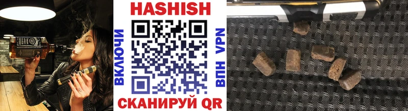 ГАШИШ гашик Урюпинск
