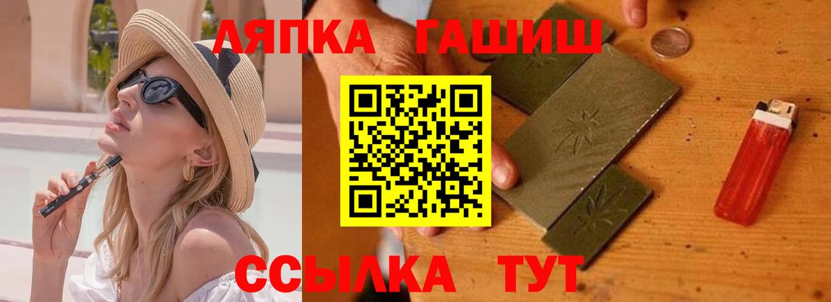 Гашиш Premium Урюпинск