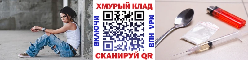 как найти закладки  Урюпинск  Героин Афган 