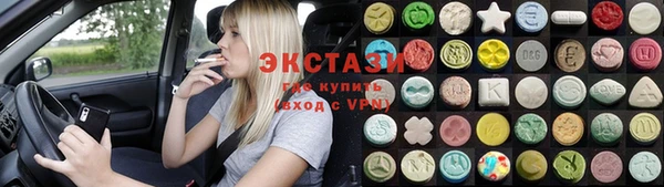 кристаллы Аркадак
