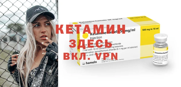 кристаллы Аркадак