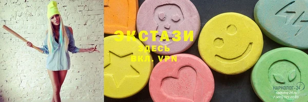 кристаллы Аркадак