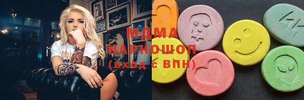 ПСИЛОЦИБИНОВЫЕ ГРИБЫ Балахна
