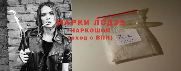 ПСИЛОЦИБИНОВЫЕ ГРИБЫ Балахна