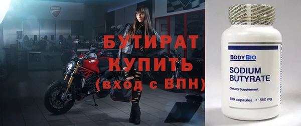 скорость mdpv Армянск