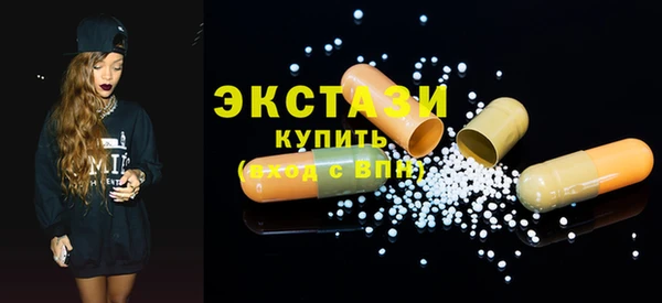 кристаллы Аркадак