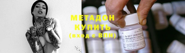 кристаллы Аркадак