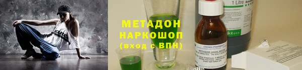 кристаллы Аркадак