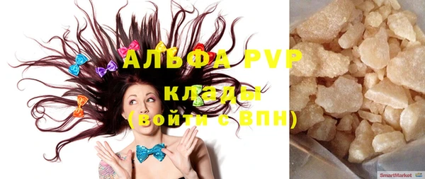 кристаллы Аркадак