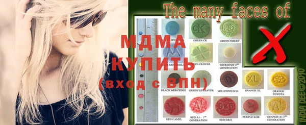 кокаин премиум Балабаново