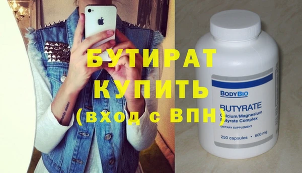 кристаллы Аркадак
