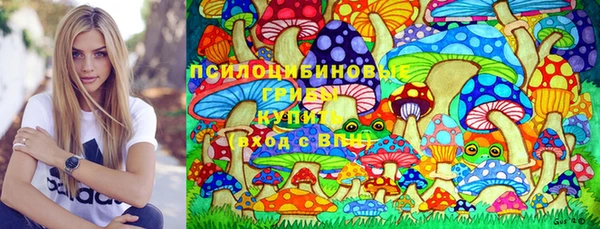 кристаллы Аркадак