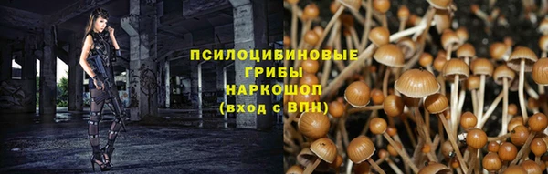 кристаллы Аркадак