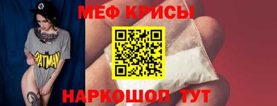 кокаин VHQ Новокубанск