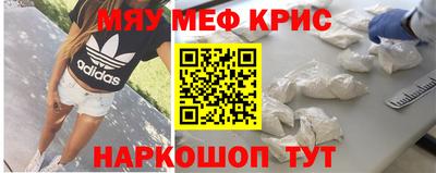 соль курить ск Новозыбков