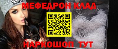 кокаин VHQ Новокубанск