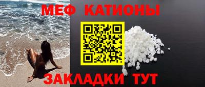 мескалин Новодвинск