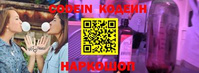 мескалин Новодвинск