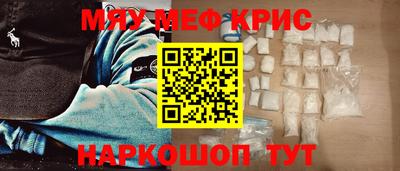 кокаин VHQ Новокубанск
