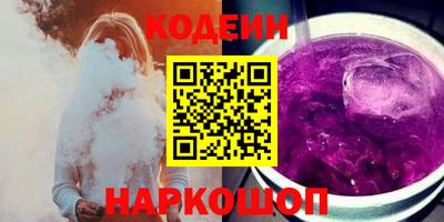 кокаин VHQ Новокубанск