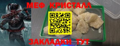 соль курить ск Новозыбков