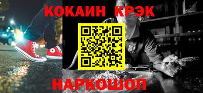 соль курить ск Новозыбков