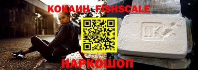кокаин VHQ Новокубанск