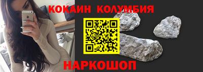 соль курить ск Новозыбков