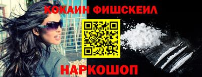 соль курить ск Новозыбков
