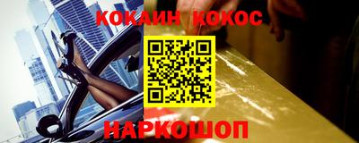 соль курить ск Новозыбков