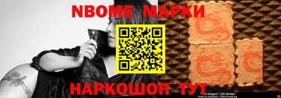 кокаин VHQ Новокубанск