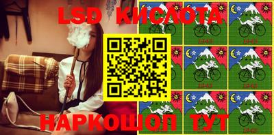 соль курить ск Новозыбков