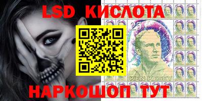 соль курить ск Новозыбков