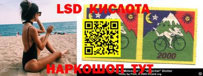 мескалин Новодвинск