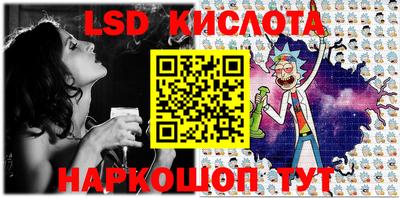 мескалин Новодвинск