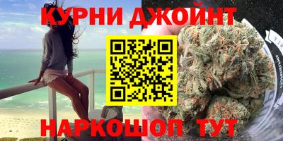 мескалин Новодвинск