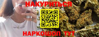 кокаин VHQ Новокубанск