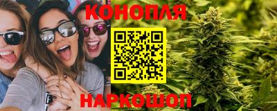 мескалин Новодвинск