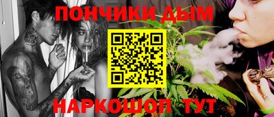 мескалин Новодвинск