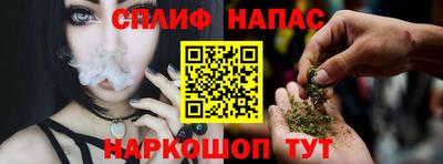 мескалин Новодвинск