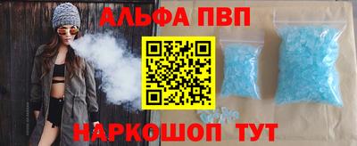 кокаин VHQ Новокубанск