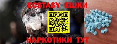 мескалин Новодвинск