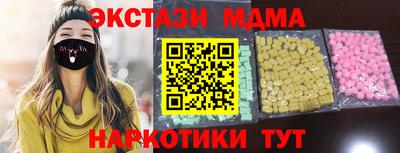 соль курить ск Новозыбков