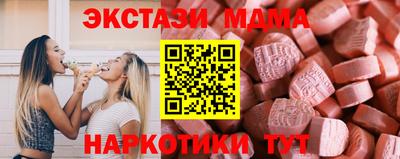 мескалин Новодвинск