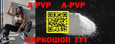 соль курить ск Новозыбков