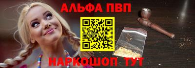 мескалин Новодвинск