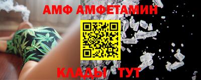 соль курить ск Новозыбков